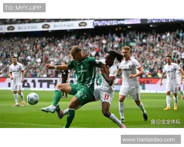 汉堡客场胜利进军德甲前四梦想逼近完成