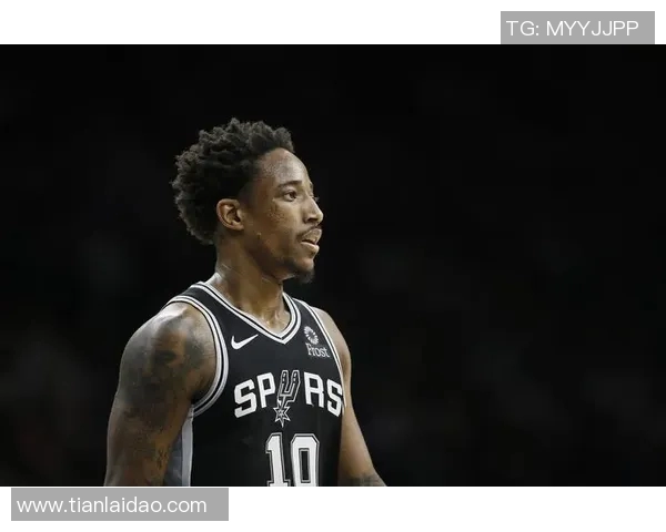 马刺球星德罗赞赞誉新援：他是球队最大的惊喜