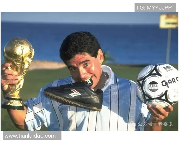 马拉多纳国米帮：传奇再续 荣耀重现