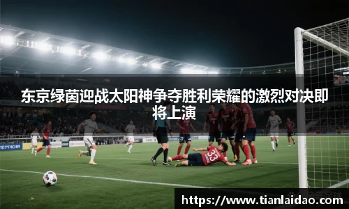 泛亚电竞手机最新版本