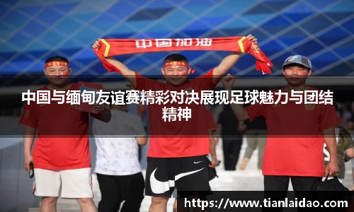 泛亚电竞在线登录