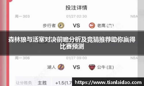 泛亚电竞在线登录