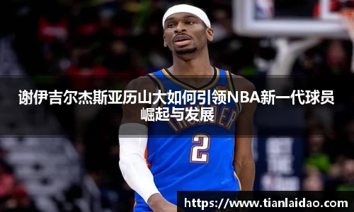 泛亚电竞app下载