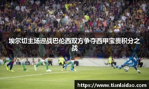 泛亚电竞在线登录