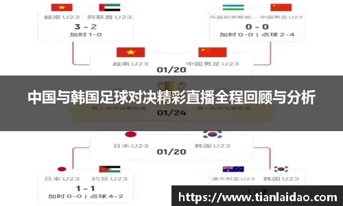 泛亚电竞手机最新版本