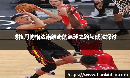 泛亚电竞手机最新版本