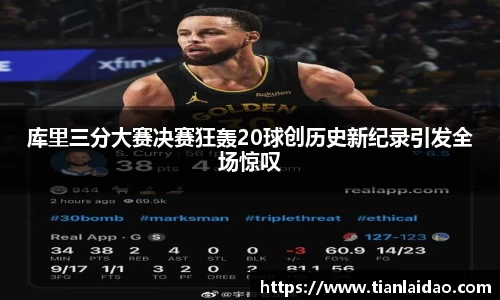 泛亚电竞手机最新版本