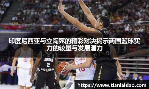 泛亚电竞在线登录